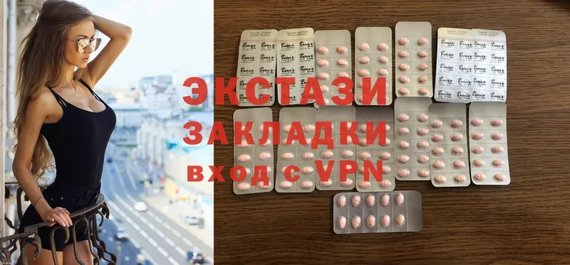 Ecstasy VHQ  Безенчук 