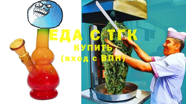 экстази Белокуриха