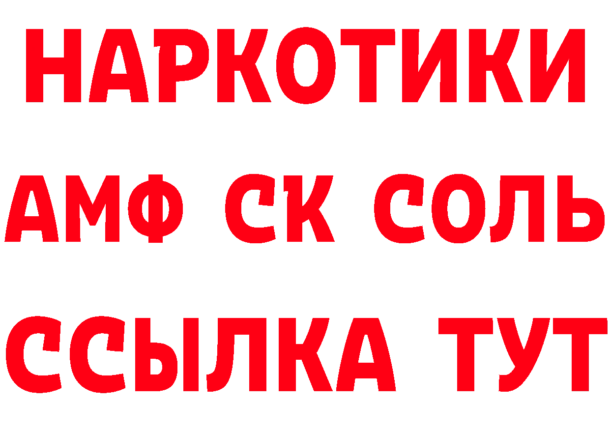 КЕТАМИН VHQ зеркало дарк нет blacksprut Безенчук